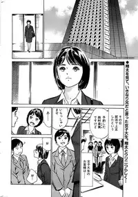 Comic Bazooka DEEP 2008-01 Vol.4