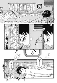 [Machida Hiraku] 11.1 [Digital]