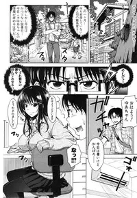 [Takuwan] Pakotate! Round 1-4