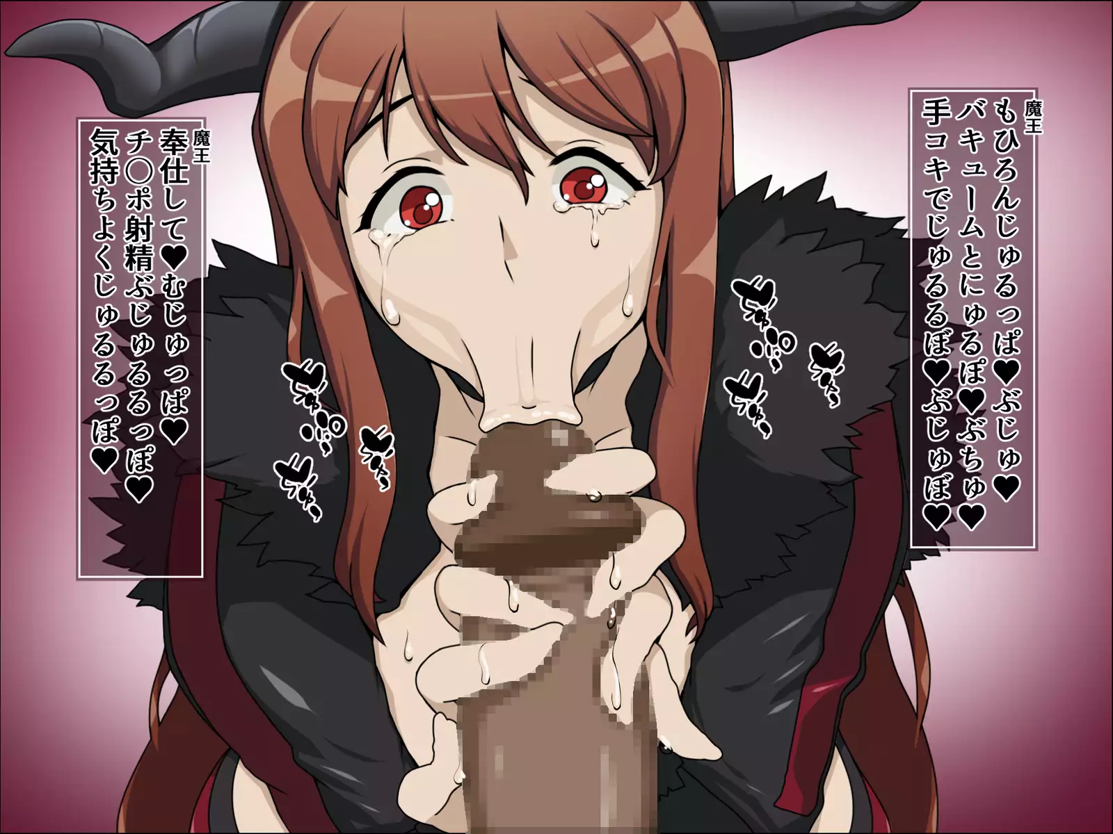 Shunsatsu Sennou! Baka Mesu Heroine ~Maoyuu Hen~