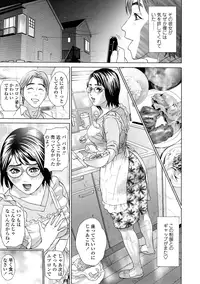 [Hyji] Asemizu Onna [Decensored]