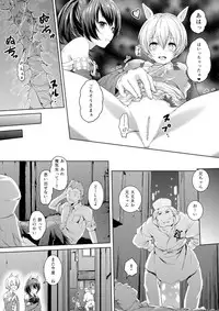 [honey lounge (Hachimitsu)] Honey Piece [Digital]