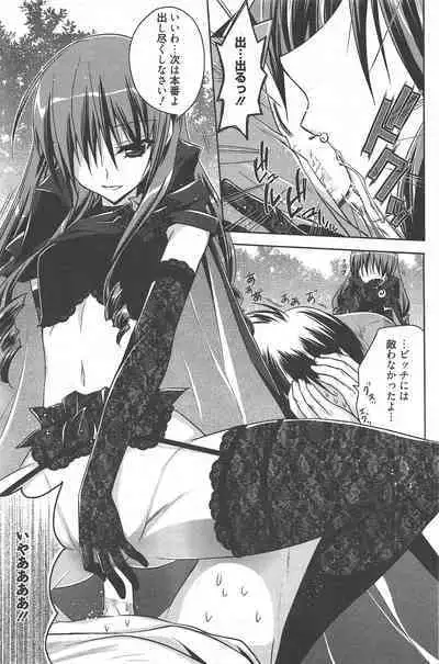 Manga Bangaichi 2011-10