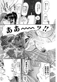 [MARO] Inran Dorei Mama [Digital]