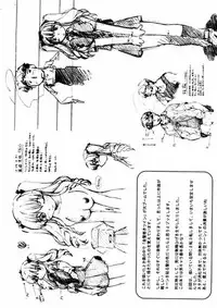 [Akishima Shun] First Invitation