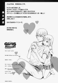 (C85) [Arekusa Thunder (Arekusa Mahone)] GirlS Aloud!! Vol. 04