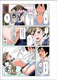 Ecchirei ～Yaritai Houdai Iki Houdai～