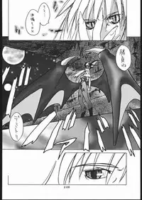 (C52) [Tsurikichi-Doumei (Umedama Nabu)] Gokenin Nan Demo-R