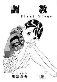 [Hayashibara Hikari] Shoukoujo 3 ~Lolita Girls Collection~