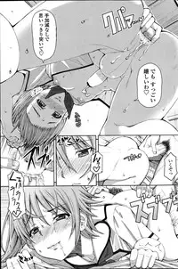 COMIC Penguin Celeb 2014-12