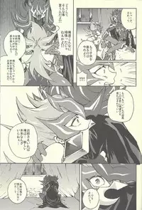 (Sennen☆Battle Phase11) [KBR (Kabiringo)] Ultimate Eden (Yu-Gi-Oh! ZEXAL)