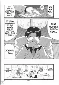 [Saigado] Boku No Seinen Kouken Nin (Complete)[English]