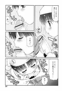 Comic RiN Vol. 27 (2007-03)