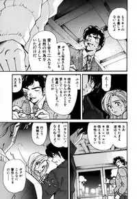 [Kobayashi Takumi] Yawaraka na Hada