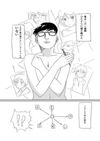 [REDSQUID (Ika Souseiji)] Oshiete! Benzene-chan [Digital]