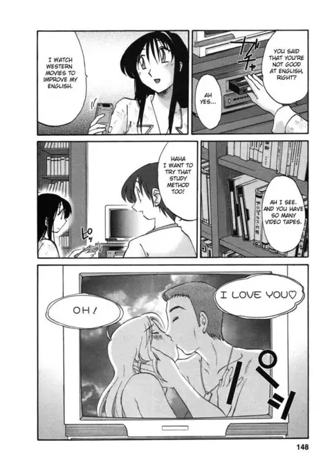 Tonari no Tonari no Oneesan Vol1- Chapter 7