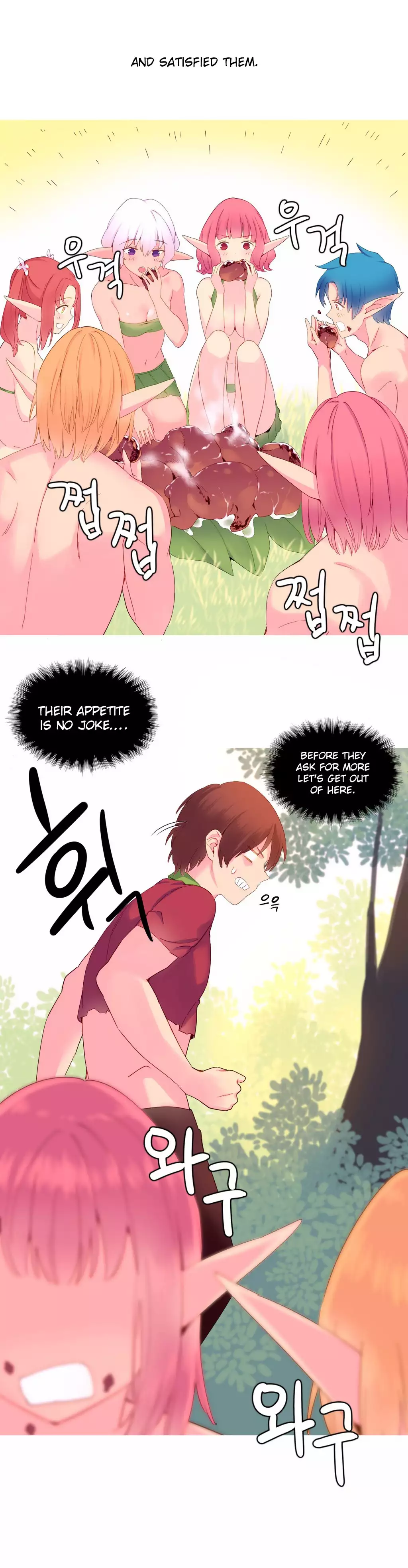 A World That I Rule Ch.01-17