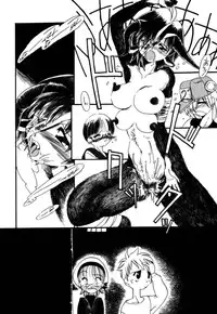 [Horihone Saizou] Ashita Mo Oideyo