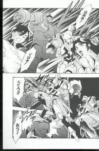 [Minazuki Satsuki] Kurenai No Inei