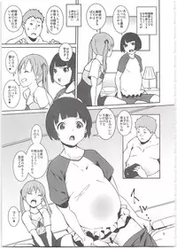 (C95) [Tengusa (tokorot)] Mebae Club