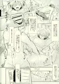 (C91) [Ishitoku Ya (Ishitoku)] Choumei 01 ~Jukukoushi Hen~ (ALL OUT!!)