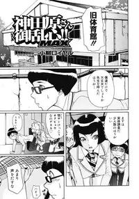 COMIC Megastore 2008-04