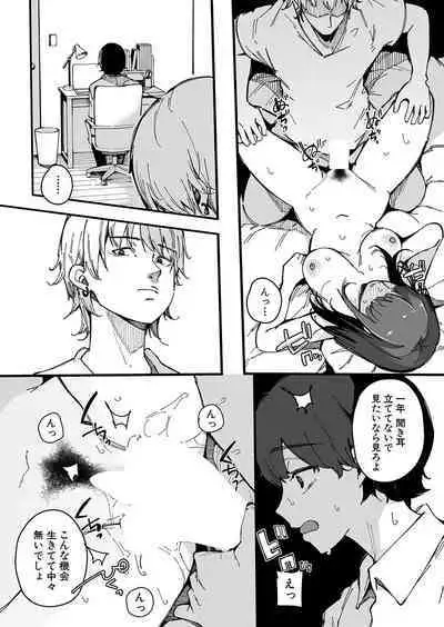 COMIC Shingeki 2023-10