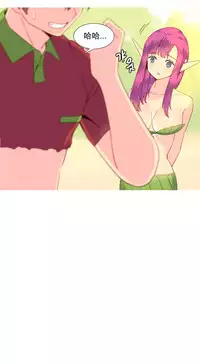 [Rozer] A World that I Rule | 我统治的世界 Ch.1-22 [Chinese]