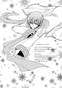 (C74) [Shounen Kyouso (Dr. Ten)] FAIRY LAND (VOCALOID)