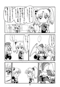 [Sofia-sha (Various)] Baka Bakka!! Mada Tsuduku no? (Martian Successor Nadesico)