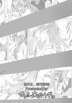 cosplay urico no otomodachi dainiwa event kou cos sex！