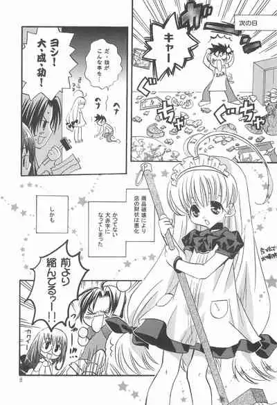 Fushigiiro Happiness