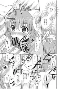 [Morisaki Kurumi] Irokoi Shojo [Digital]