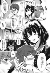 [Taishinkokuoh Anton] Dashite Itte Ii no [Digital]