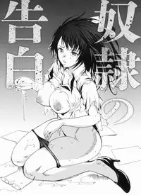 [Shimon Ryuushirou] Sex Teacher