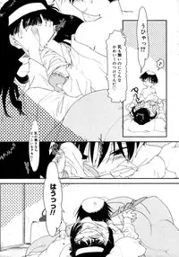 Comic Megaplus Vol 28 [2006-02]