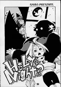 (C55) [Gebokudou] S ERO 3 (Street Fighter 2, Darkstalkers, Rockman Dash)