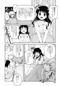 COMIC RiN 2011-06
