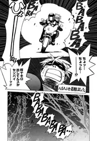 [Bureido] Momoiro Joi Gokko