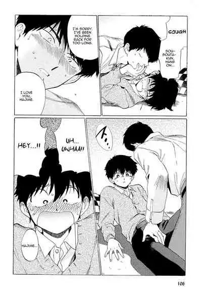 [Syundei] Doushite Sensei ni Nattano (Mesu Ochi BL) [English]