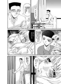 Comic Magnum Vol.4 [Digital]