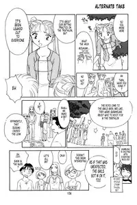 [Suehirogari] K.A.A.R. 2 - Summer Story {ENG}