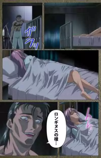 Shin Bible Black kanzenhan