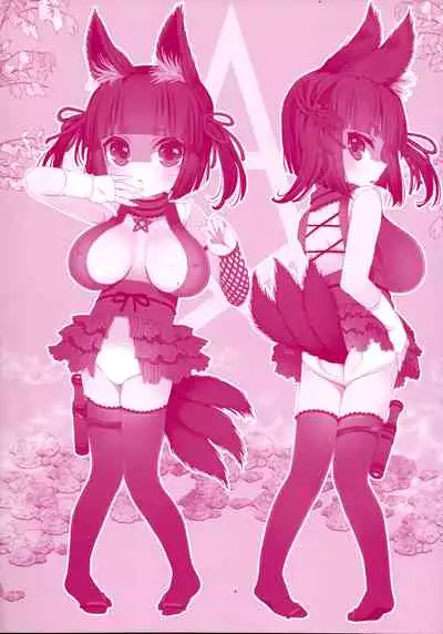 Noja Loli Babaa Kitsune-sama no Mori