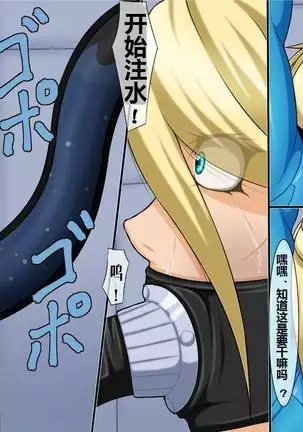 拷问报告1（有条色狼汉化）