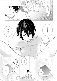 [Margarita (Idzuki)] Fuufunomutsugoto (Naruto)