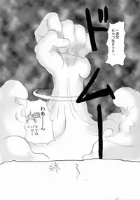 (C70) [Tawarishichi (Hase Sawara)] MFBL (BLACK LAGOON)