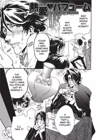 [Sakira] Bousou Kareshi | Wild Boyfriend [English]