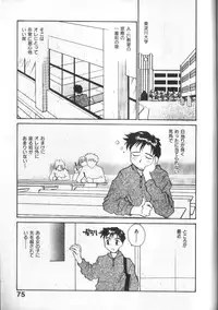 [RaTe] Kami-sama no Iu Toori