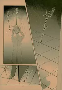 (C93) [APOLLO (JIRO)] NIGHTMARE OR BADEND (Boku no Hero Academia)